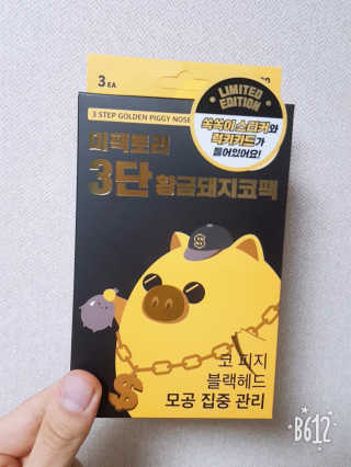 도비님이 올린 리뷰 사진 4