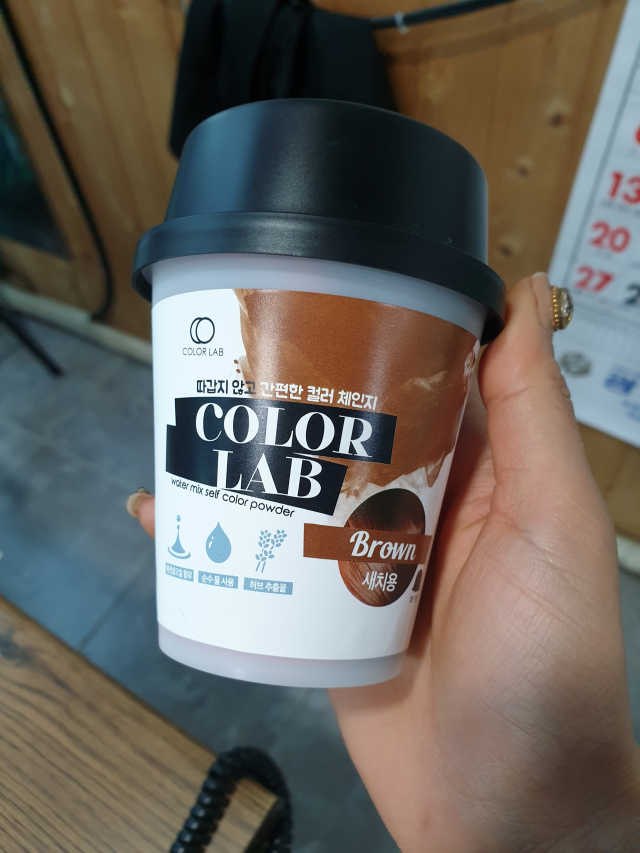 헤어컬러랩 +컬러파우더20g 추가증정 리뷰 사진