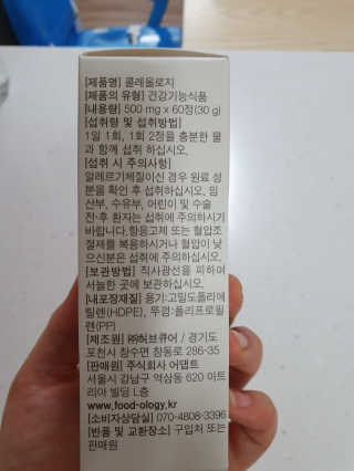 🌼러블리맘🌷님이 올린 리뷰 사진 2