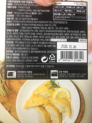 용수정님이 올린 리뷰 사진 4