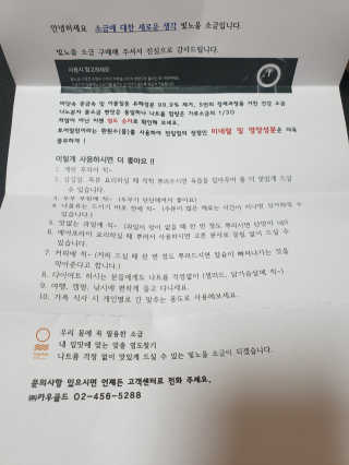 withwith님이 올린 리뷰 사진 3