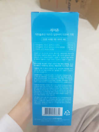 달콤님이 올린 리뷰 사진 3