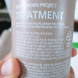 바디버든프로젝트 바디버든 프로젝트 BBP 샴푸 트리트먼트 세트 — 2점을 준 리뷰어가 2019년 7월 올린 사용 사진
