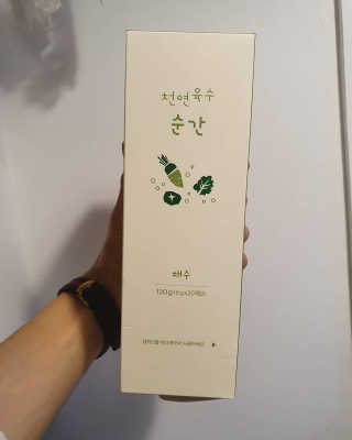 천연육수 순간 — 5점을 준 리뷰어가 2020년 2월 올린 사용 사진