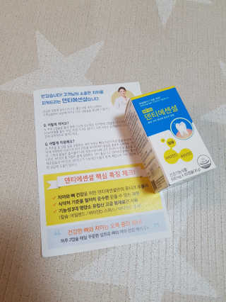 제니님이 올린 리뷰 사진 3