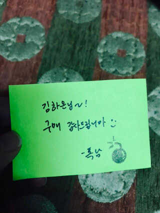 김하은님이 올린 리뷰 사진 1