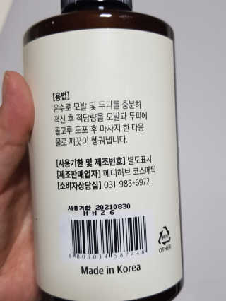 가마바 닥터푸루브 GAMAVA DR.FRUVE — 5점을 준 리뷰어가 2018년 10월 올린 사용 사진