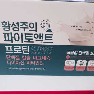 정혜님이 올린 리뷰 사진 3