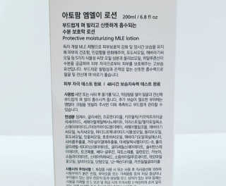 앙큼한토깽님이 올린 리뷰 사진 1