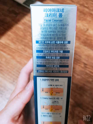 페어아크네 크리미폼 페어아크네 크리미 폼 — 5점을 준 리뷰어가 2019년 10월 올린 사용 사진