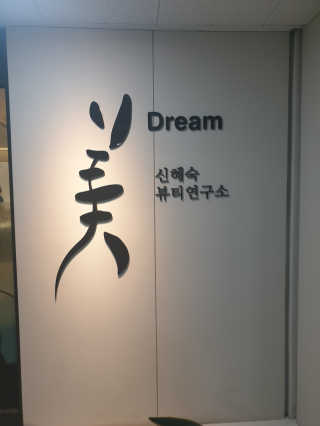 옌잉님이 올린 리뷰 사진 4