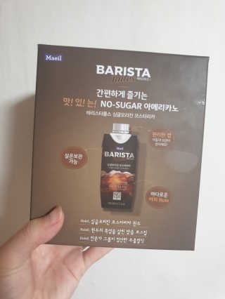 [바리스타룰스] 싱글오리진 코스타리카 6개입 — 5점을 준 리뷰어가 2019년 6월 올린 사용 사진