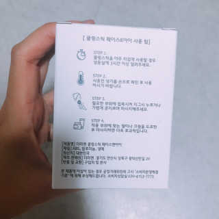 [더마퀸]쿨링스틱 페이스앤아이 — 5점을 준 리뷰어가 2019년 4월 올린 사용 사진