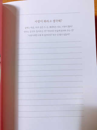 메뤼님이 올린 리뷰 사진 3