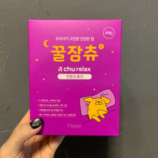 아렁님이 올린 리뷰 사진 3