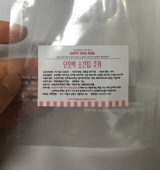 YunjinKo님이 올린 리뷰 사진 3