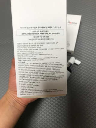 모모맘님이 올린 리뷰 사진 2