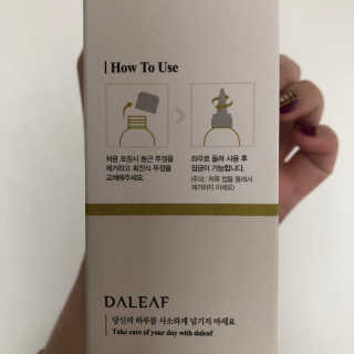 달리프 클로렐라 베러 루트 워터트리트먼트 200ml — 5점을 준 리뷰어가 2020년 2월 올린 사용 사진
