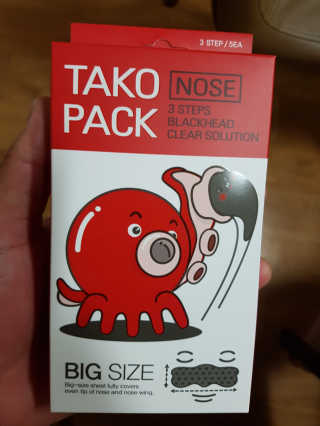 나이팅게일 TAKO PACK NOSE [문어코팩] — 5점을 준 리뷰어가 2017년 3월 올린 사용 사진
