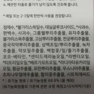 김승희님이 올린 리뷰 사진 2