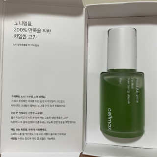 셀리맥스 노니 에너지 앰플 — 5점을 준 리뷰어가 2019년 7월 올린 사용 사진