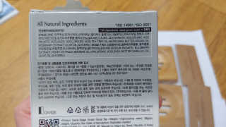 스테이지디바이드 스테이지 디바이드 페이셜 바 — 4.5점을 준 리뷰어가 2019년 3월 올린 사용 사진