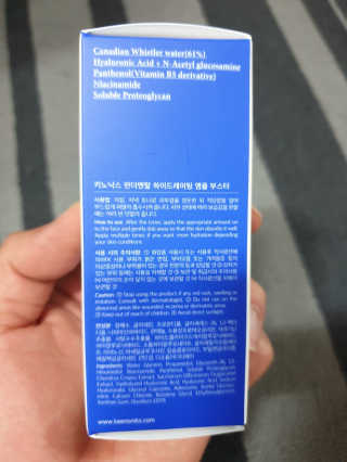 키노닉스 펀더멘탈 하이드레이팅 앰플 부스터 — 5점을 준 리뷰어가 2019년 3월 올린 사용 사진