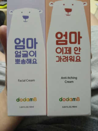 도담비 안티 이칭 아기 크림 90ml — 5점을 준 리뷰어가 2018년 10월 올린 사용 사진