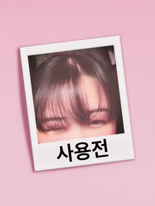 다슈코리아 다슈 데일리 탈모완화 초강력 헤어 스프레이 — 4점을 준 리뷰어가 2017년 10월 올린 사용 사진