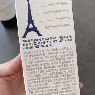 프라그라소피 더모먼츠인 포지타노 — 3점을 준 리뷰어가 2019년 9월 올린 사용 사진