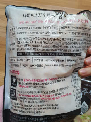 쓸님이 올린 리뷰 사진 2