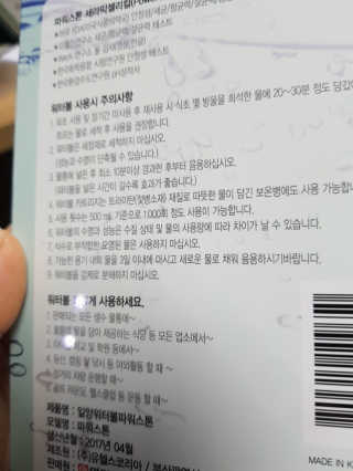 이영실님이 올린 리뷰 사진 3