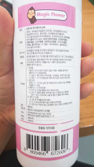 LeeGoEun님이 올린 리뷰 사진 2