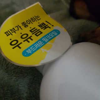 나도써볼래님이 올린 리뷰 사진 2