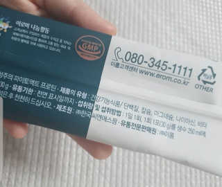 재준맘님이 올린 리뷰 사진 3