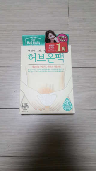 씬데렐라님이 올린 리뷰 사진 1