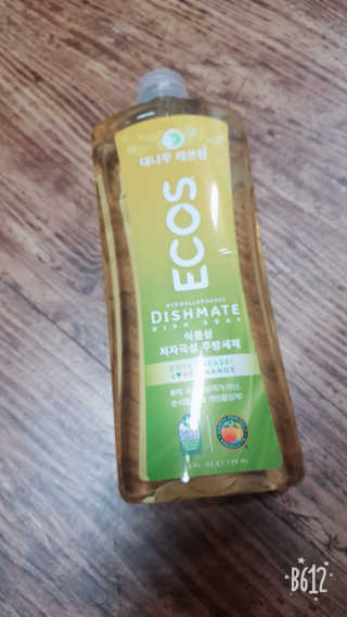 귤람즤꺼!님이 올린 리뷰 사진 1