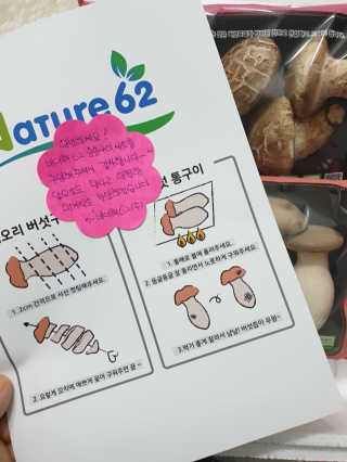 스윗수인님이 올린 리뷰 사진 2
