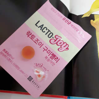 락토조이 구미젤리 복숭아맛 — 5점을 준 리뷰어가 2019년 10월 올린 사용 사진