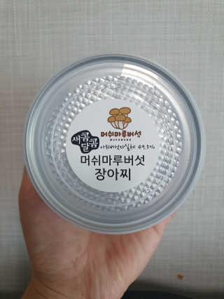 빈이율빠님이 올린 리뷰 사진 2