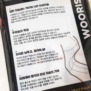 Susu님이 올린 리뷰 사진 4