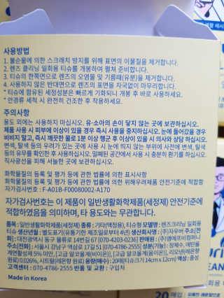 하늘꾸미님이 올린 리뷰 사진 3