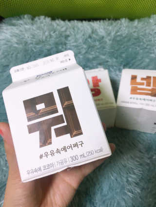 [매일유업] 우유속에 어쩌구_3개 세트 모바일 쿠폰 — 5점을 준 리뷰어가 2019년 10월 올린 사용 사진