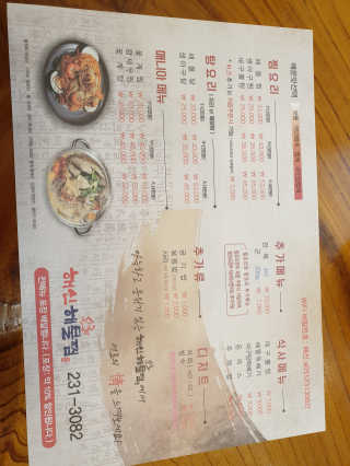코코야옹님이 올린 리뷰 사진 4