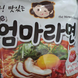 라면 그대로가 제일 맛있는 더엄마라면 — 5점을 준 리뷰어가 2019년 9월 올린 사용 사진
