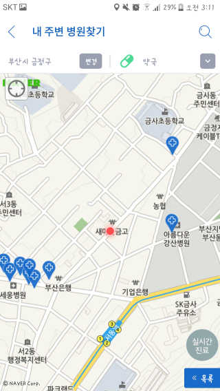 안녕하세여님이 올린 리뷰 사진 2