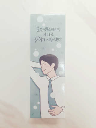 매너릭 올인원 딥클렌징폼 앤 쉐이빙 — 5점을 준 리뷰어가 2020년 2월 올린 사용 사진