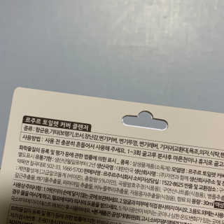 정혜원님이 올린 리뷰 사진 3