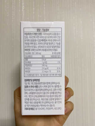소버스 히알루론산 240 — 5점을 준 리뷰어가 2020년 3월 올린 사용 사진