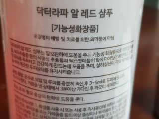 해피하늬님이 올린 리뷰 사진 3
